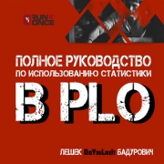 Видеокурс Видеокурс