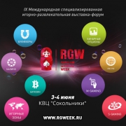 �������� ������ �� Russian Gaming Week-2015
