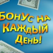 Каждый день недели хорош вместе с Lotos Каждый день недели хорош вместе с Lotos