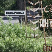 Мундиаль для «Янтарной» Мундиаль для «Янтарной»