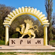 Игорный бизнес не торопится заходить в Крым Игорный бизнес не торопится заходить в Крым