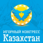 В Алматы прошло одно из главных мероприятий игорного бизнеса – Игорный конгресс Казахстан В Алматы прошло одно из главных мероприятий игорного бизнеса – Игорный конгресс Казахстан