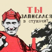 В Москве сформированы отряды для мониторинга нелегального игорного бизнеса В Москве сформированы отряды для мониторинга нелегального игорного бизнеса