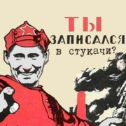 В Москве сформированы отряды для мониторинга нелегального игорного бизнеса В Москве сформированы отряды для мониторинга нелегального игорного бизнеса