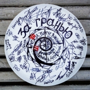 В казино ORACUL в «Азов-Сити» начались съемки х/ф «За гранью» В казино ORACUL в «Азов-Сити» начались съемки х/ф «За гранью»