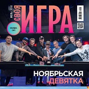 ������� � �������� ������ ������� ����� ����
