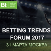 Betting Trends Forum 2017    31 