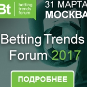 Betting Trends Forum 2017    ! 