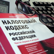 Российские букмекеры будут удерживать налог с игроков Российские букмекеры будут удерживать налог с игроков