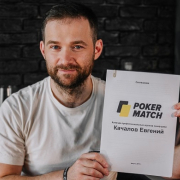 Евгений Качалов стал послом рума PokerMatch, а Михаил Сёмин перешёл в PokerOK Евгений Качалов стал послом рума PokerMatch, а Михаил Сёмин перешёл в PokerOK