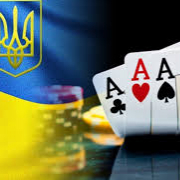 На Украине предложили лечить лудоманию спортивным покером