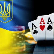 На Украине предложили лечить лудоманию спортивным покером На Украине предложили лечить лудоманию спортивным покером