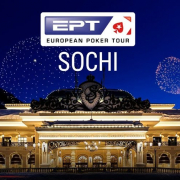 На стартующей сегодня серии EPT Sochi отменили гарантию На стартующей сегодня серии EPT Sochi отменили гарантию