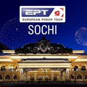     EPT Sochi  