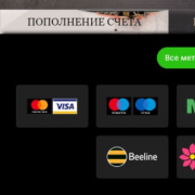Нелегальные российские онлайн-казино испытывают финансовую блокаду