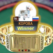 «КОРОВА» выиграл первый российский браслет на WSOP 2021 «КОРОВА» выиграл первый российский браслет на WSOP 2021