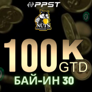 В PPPoker прошла рекордная серия турниров с призовым фондом 250,000 PP В PPPoker прошла рекордная серия турниров с призовым фондом 250,000 PP