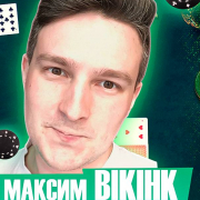 Воскресный стрим мейн-ивента $80,000 GTD в клубе PPM_VIP Воскресный стрим мейн-ивента $80,000 GTD в клубе PPM_VIP
