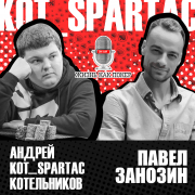    .  #16:  Kot_Spartac 