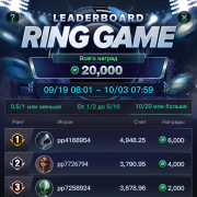 В клубе PPM_Dorado — лидерборд для кэш-игроков В клубе PPM_Dorado — лидерборд для кэш-игроков