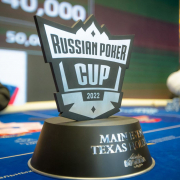 Николай Пономаренко продолжает лидировать в лидерборде Russian Poker Championship Николай Пономаренко продолжает лидировать в лидерборде Russian Poker Championship