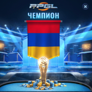 Игрок из Армении — победитель серии PPPoker Global League