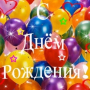 13 ������ - ���� �������� �����!