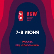 Russian Gaming Week: перезагрузка. Что приготовили организаторы в этом году Russian Gaming Week: перезагрузка. Что приготовили организаторы в этом году