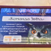 13-    