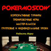 Если есть правда на свете! Мистическая предопределенность логических решений Если есть правда на свете! Мистическая предопределенность логических решений