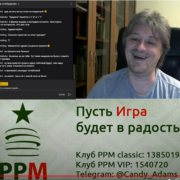 21-00. Воскресная классика #PPM_SUNDAY. Прямой эфир. Играет и комментирует Сергей Никифоров 21-00. Воскресная классика #PPM_SUNDAY. Прямой эфир. Играет и комментирует Сергей Никифоров