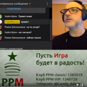 9 июня PPM_classic Sunday фриролл-сателлит. Комментирует VladVV 9 июня PPM_classic Sunday фриролл-сателлит. Комментирует VladVV