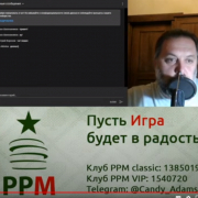 Покер для будущих чемпионов. Разыгрываем совпадение без позиции Покер для будущих чемпионов. Разыгрываем совпадение без позиции