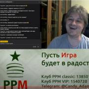 21 июня 2020. Воскресная классика #PPM_SUNDAY. Играет и комментирует Сергей Никифоров 21 июня 2020. Воскресная классика #PPM_SUNDAY. Играет и комментирует Сергей Никифоров