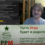 Воскресная классика #PPM_SUNDAY 26 июля 2020. Играет и комментирует Сергей Никифоров Воскресная классика #PPM_SUNDAY 26 июля 2020. Играет и комментирует Сергей Никифоров