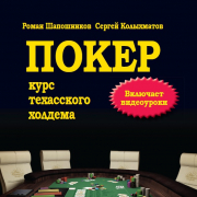 Бойцы вспоминают. Лох не мамонт Бойцы вспоминают. Лох не мамонт