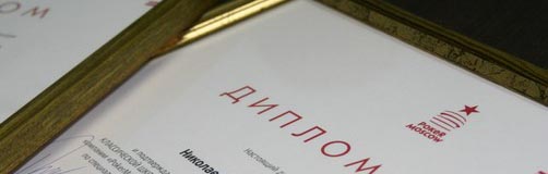 �������� � ����� PokerMoscow � 26 �� 30 �������