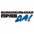 «Комсомольская Правда»: Казино, работающие в единственной в России легальной игровой зоне «Азов-Сити», сказочно разбогатели «Комсомольская Правда»: Казино, работающие в единственной в России легальной игровой зоне «Азов-Сити», сказочно разбогатели