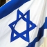 В Израиле отменили запрет на оффшорные онлайн-казино