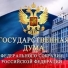 Новые поправки к Закону об азартных играх Новые поправки к Закону об азартных играх