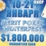 �������� Poker Club Management ���������� �� ������ MERIT POKER WINTERFEST
