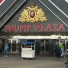 Trump Plaza  -    $20 