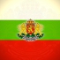 В Болгарии запрещают онлайн-покеррумы 