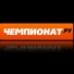 http://www.championat.com/poker/, ������, ��� �� ����