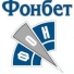 � Fonbet ����� ������������