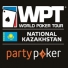Белорус Кирилл Родионов выиграл WPT Kazakhstan Белорус Кирилл Родионов выиграл WPT Kazakhstan