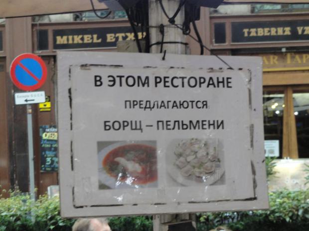 pelm.jpg