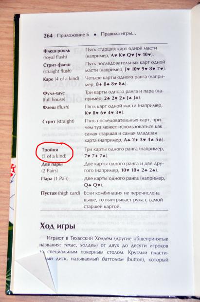page.jpg
