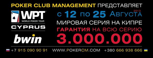 si-210x80-wpt-6.jpg