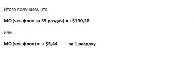 itog_.png
